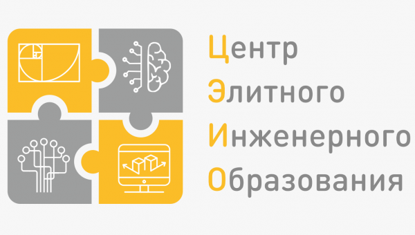 Инженерное будущее ONHP