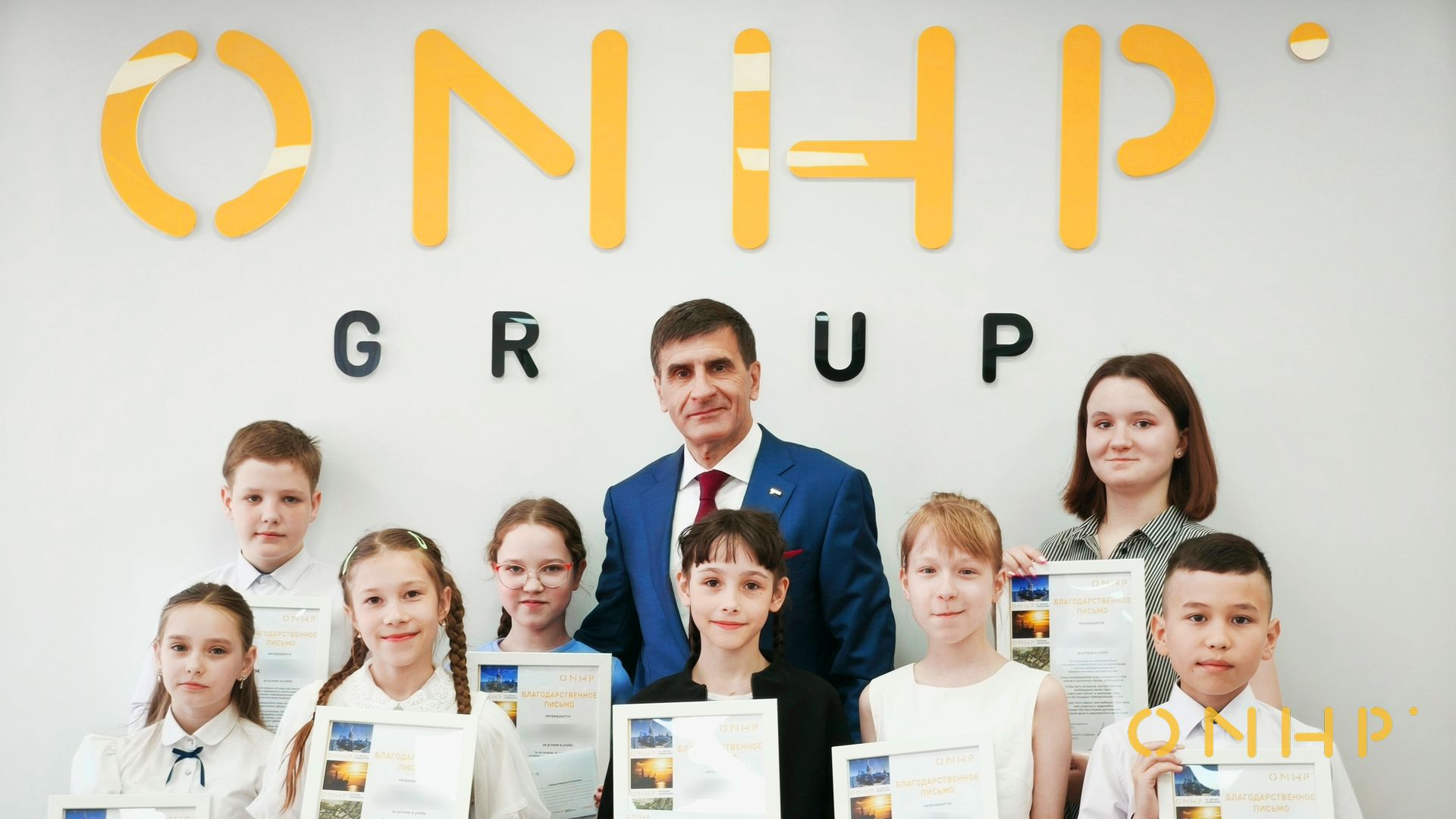 ПАО «ОНХП» поддерживает таланты