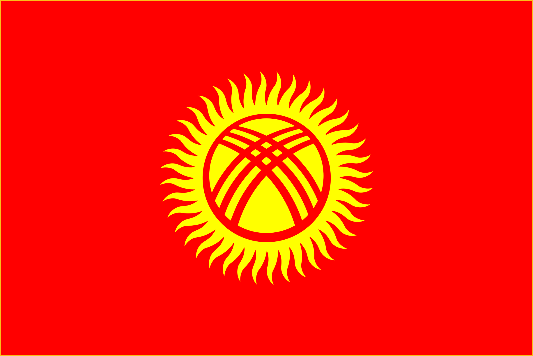 Кыргызская Республика