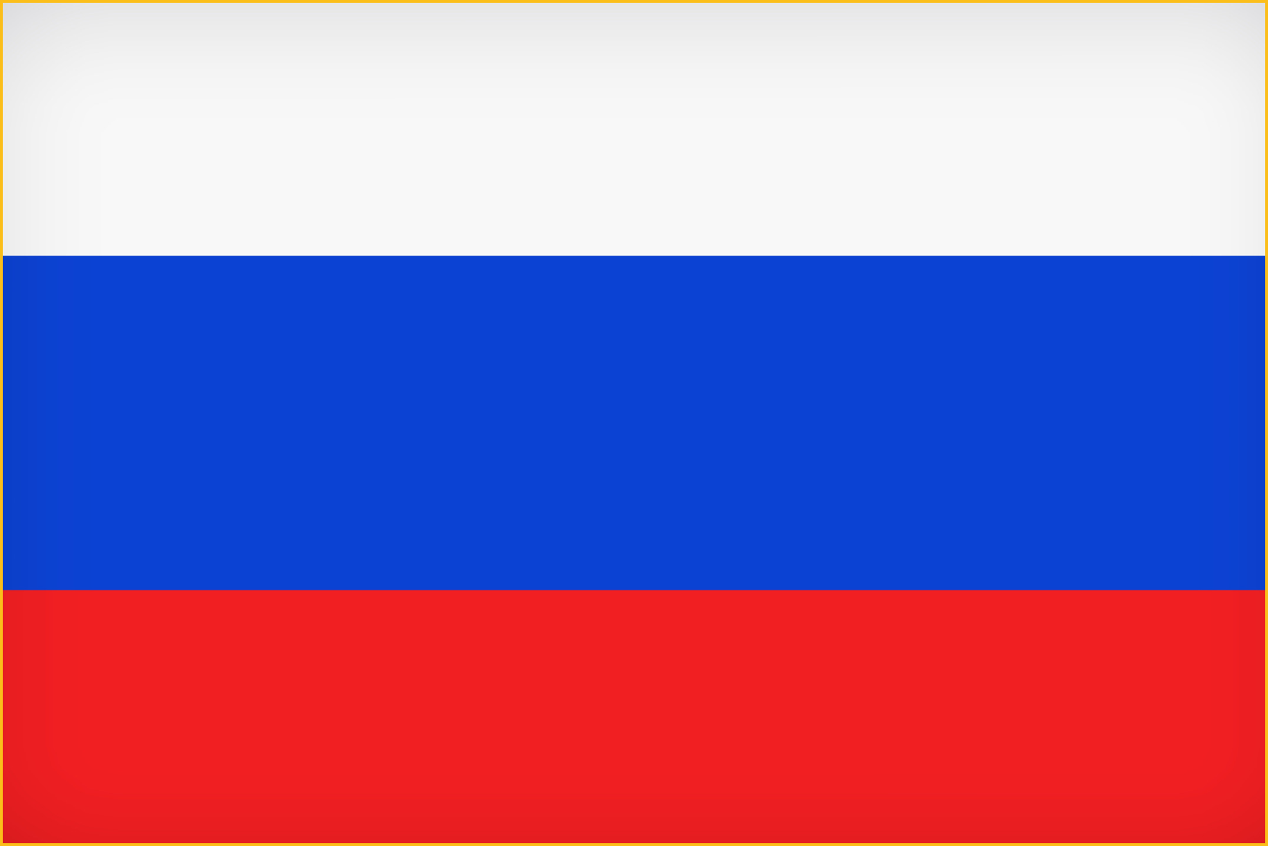 Российская Федерация